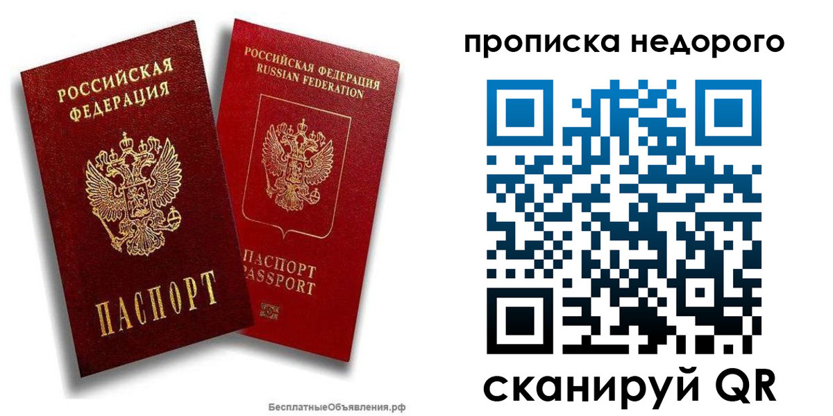 временная регистрация адрес в Кингисеппе
