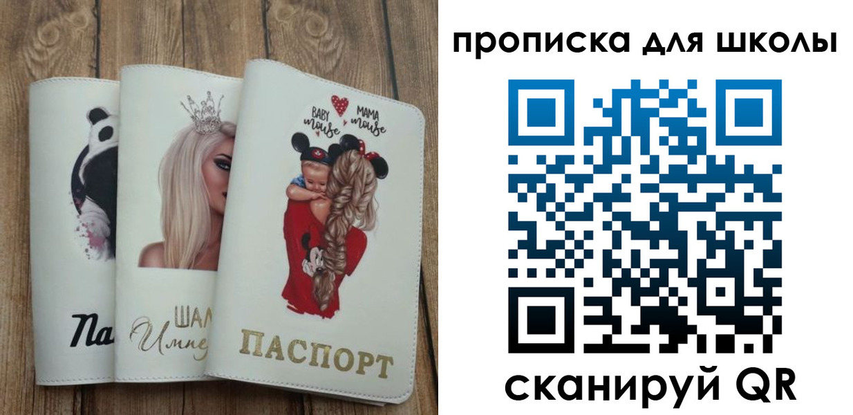 временная регистрация законно в Кингисеппе