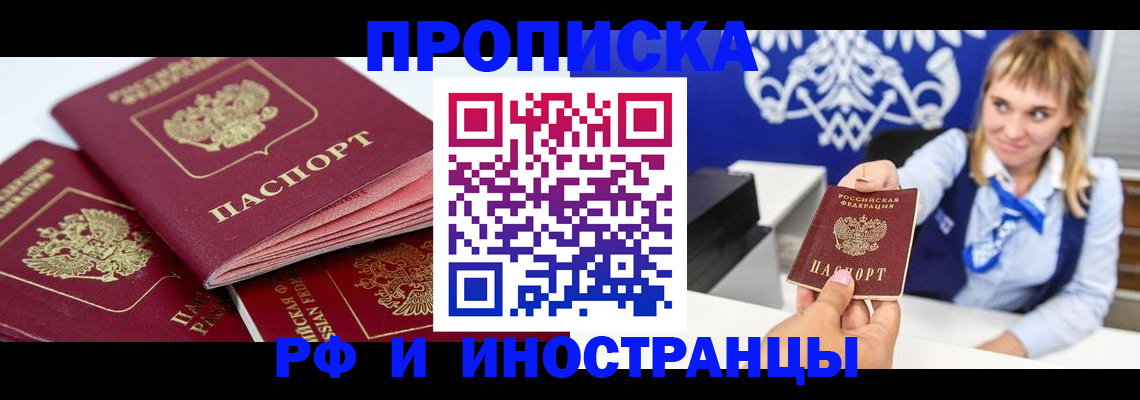 пропишу в квартире в Кингисеппе